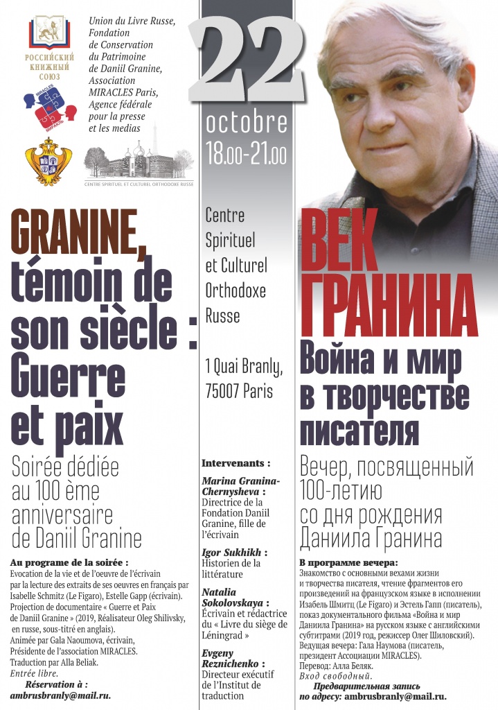Афиша вечера афиша вечера.jpg