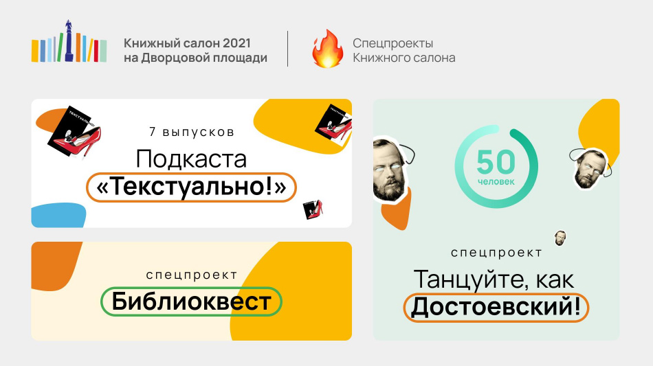 салон-инфограцика4.jpg салон-инфограцика4.jpg