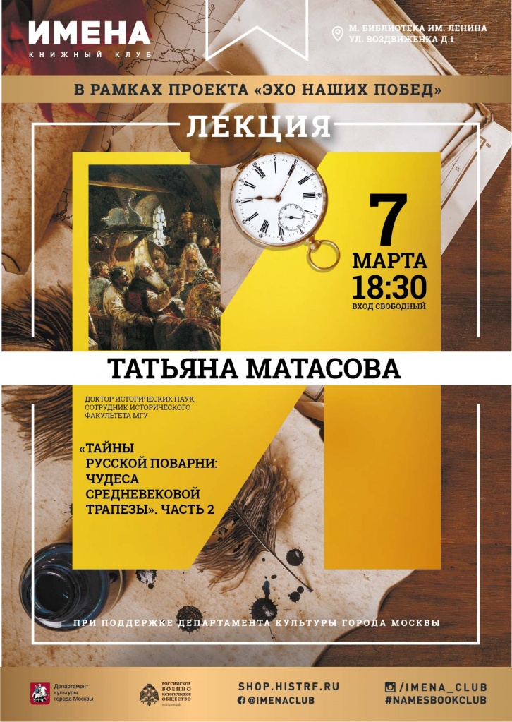 Матасова Т.А..jpg Матасова Т.А..jpg