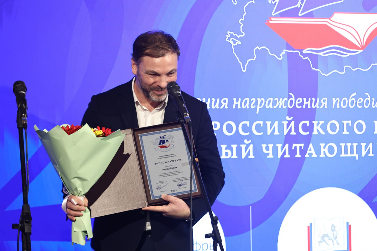 Начальник Управления по развитию культурных центров Департамента культуры города Москвы Чеглов Артем Александрович Начальник Управления по развитию культурных центров Департамента культуры города Москвы Чеглов Артем Александрович