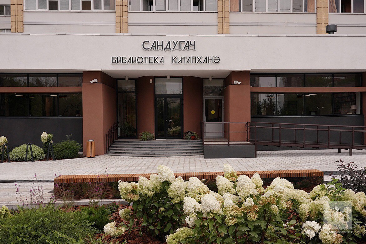 Филиал №13 МБУК «Централизованная библиотечная система г. Казани»
